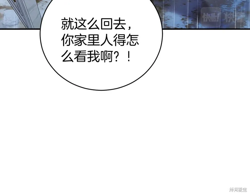 第621页