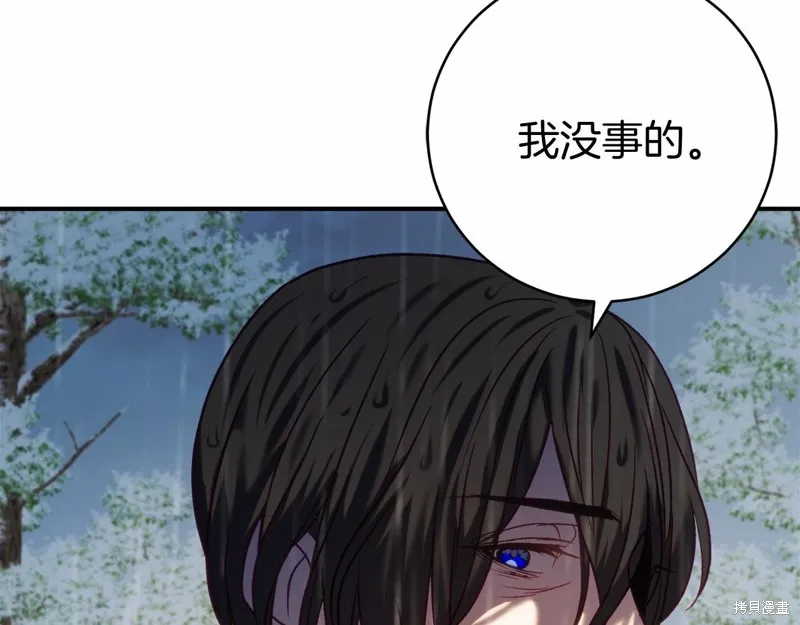 第606页