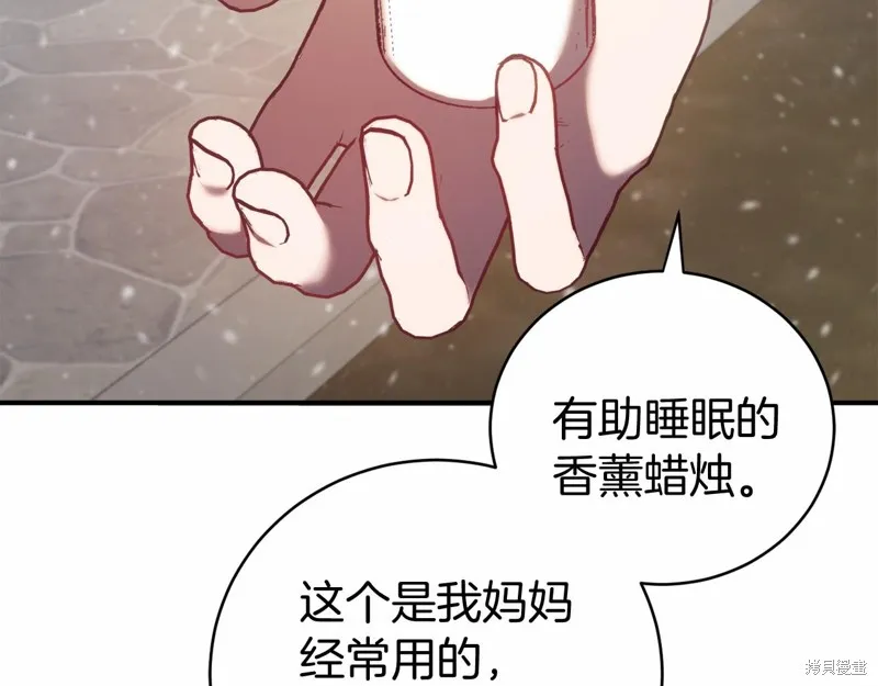 第360页