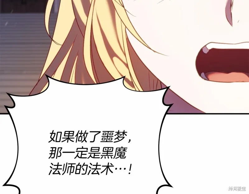 第243页