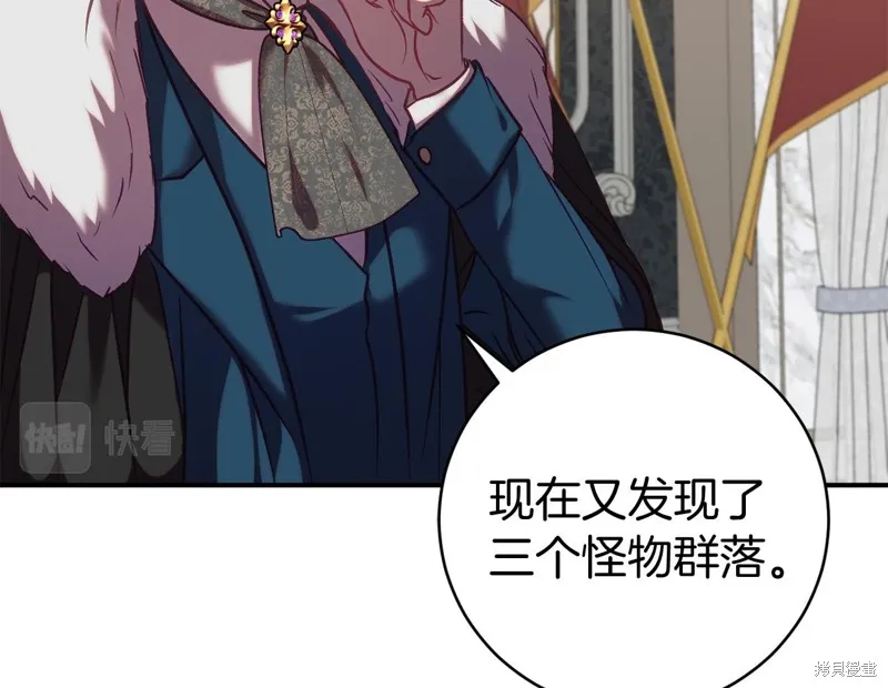 第420页