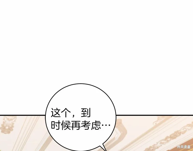 第513页