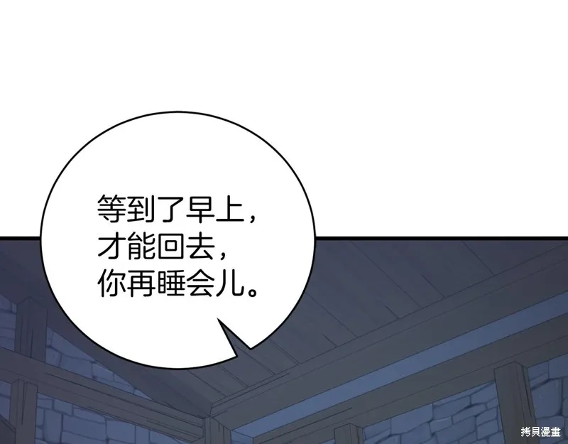 第438页