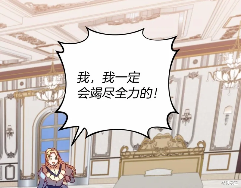 第243页