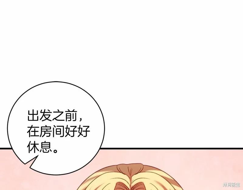 第231页