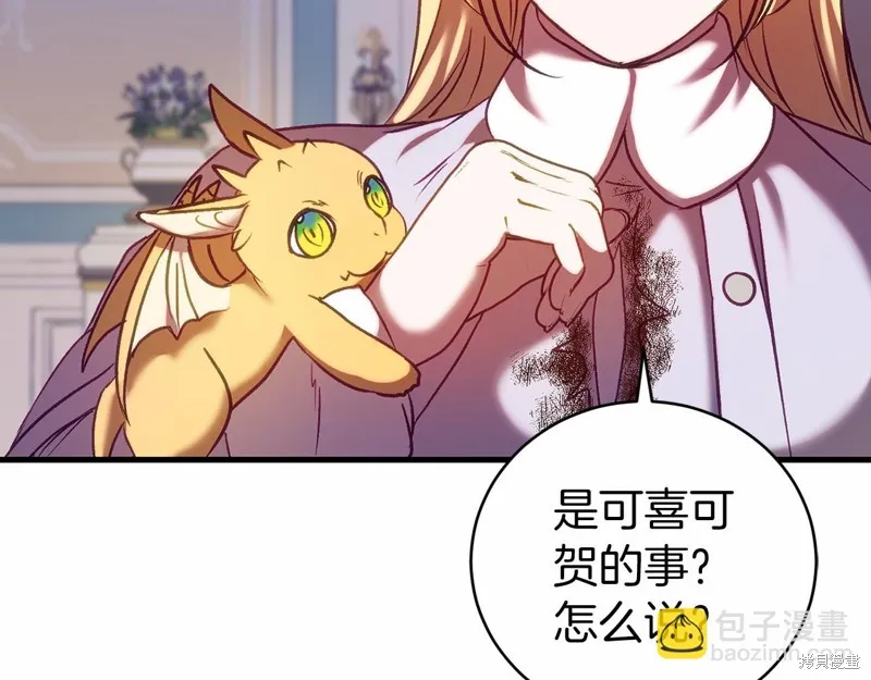 第513页