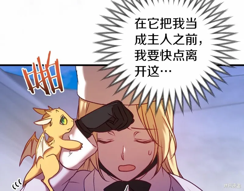 第423页