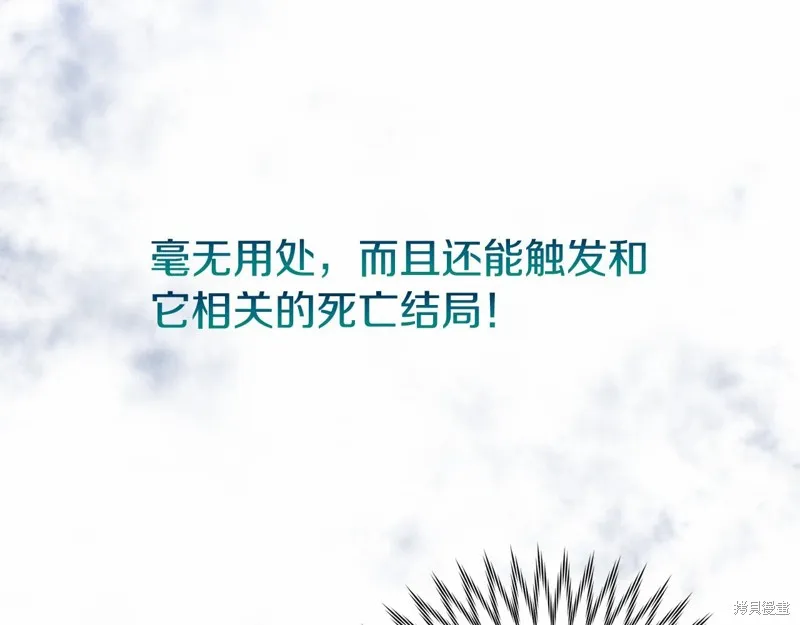 第420页