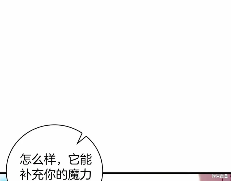第267页