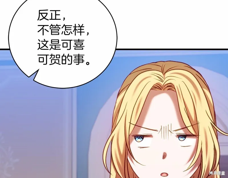 第510页