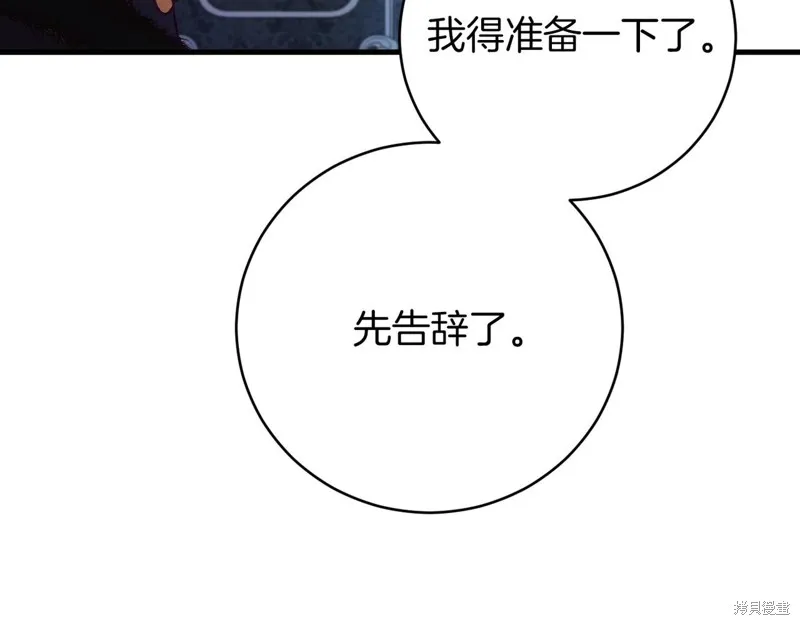 第510页