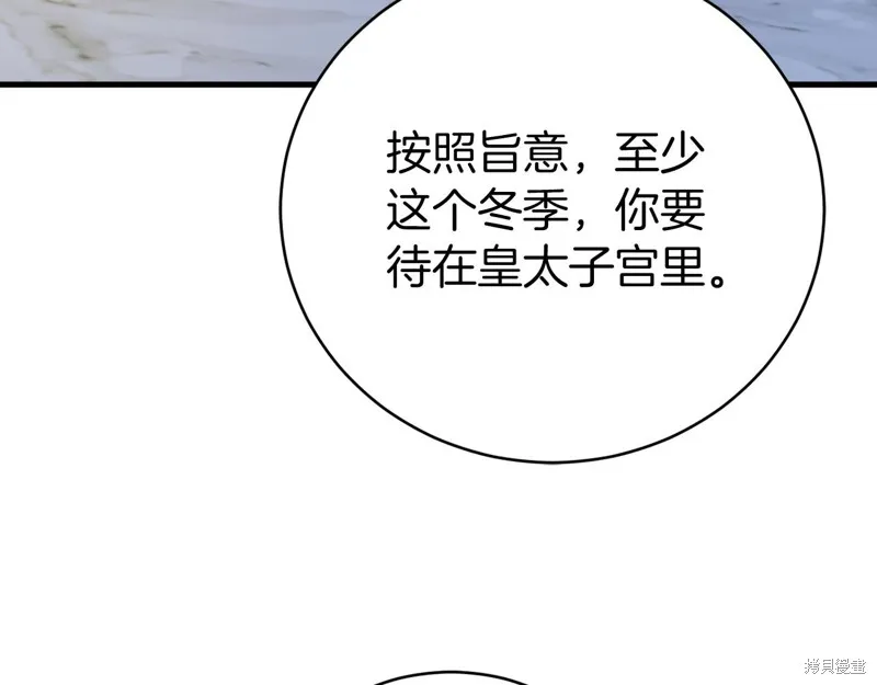 第486页
