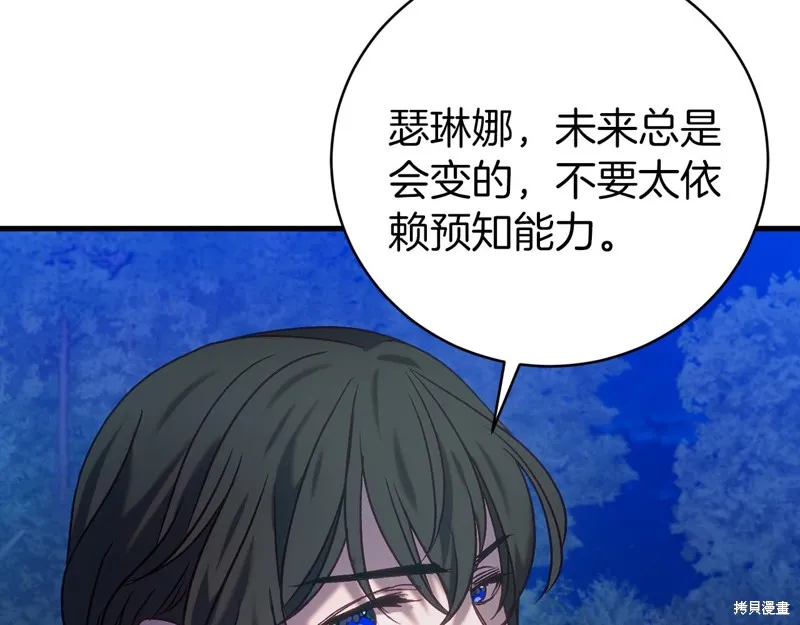 第570页