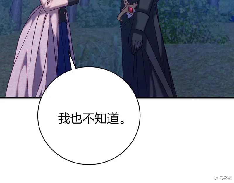 第525页