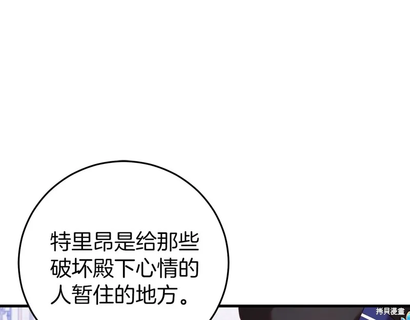 第267页