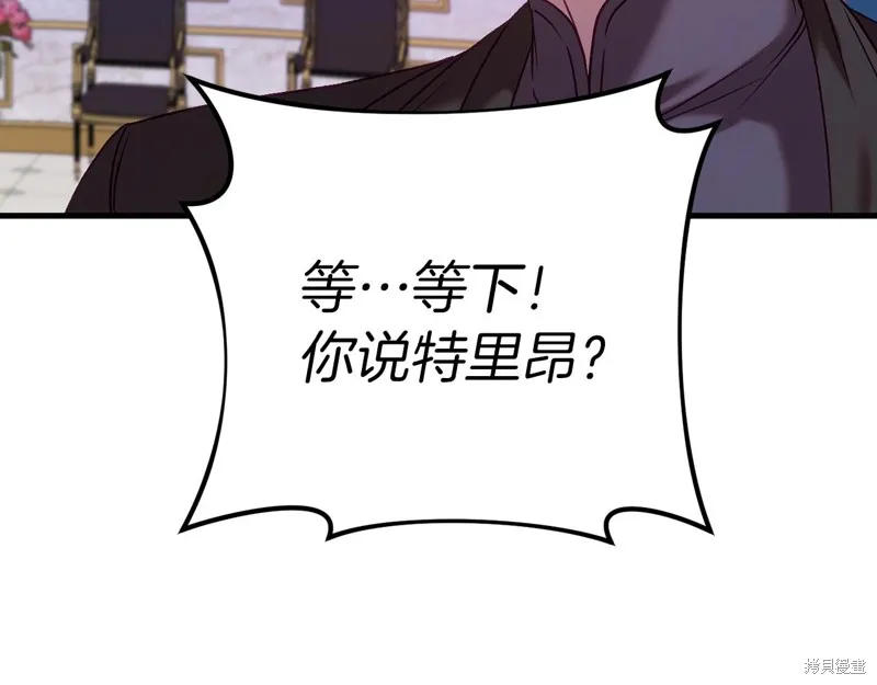 第255页