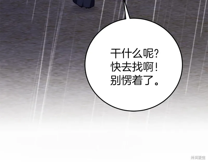 第582页