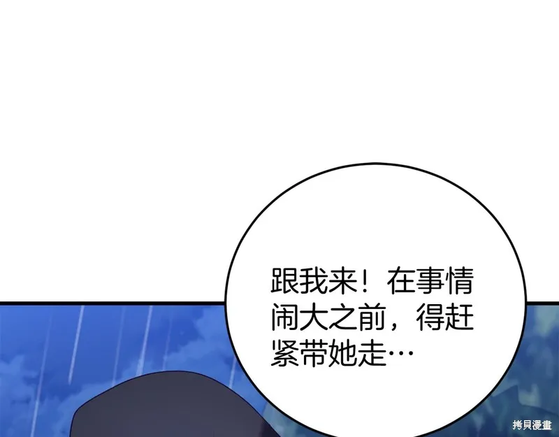 第540页