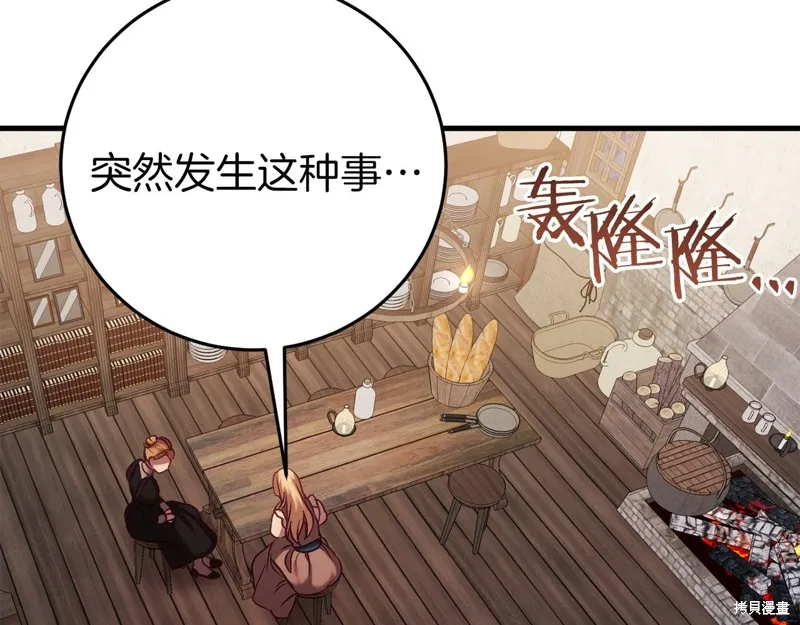 第297页