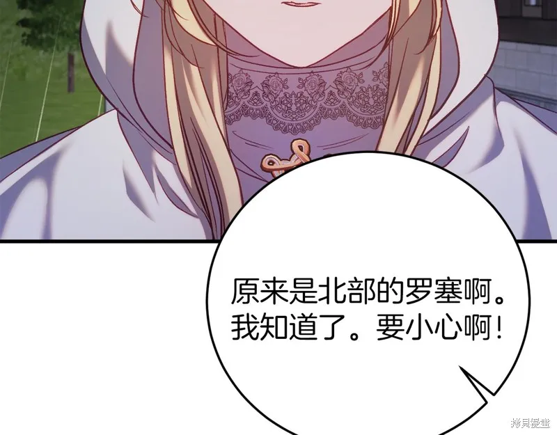 第399页