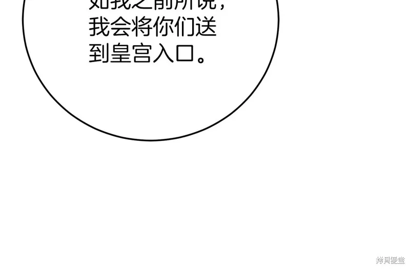 第381页