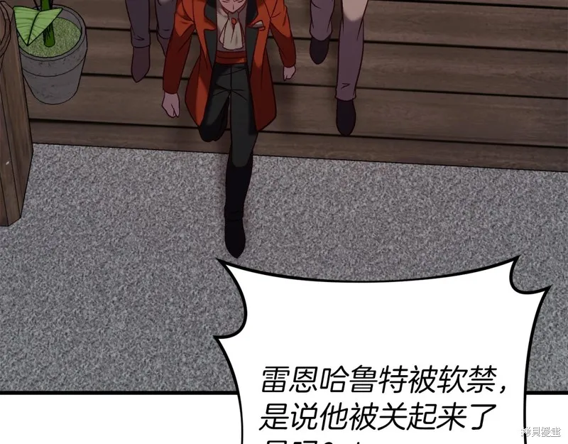 第261页