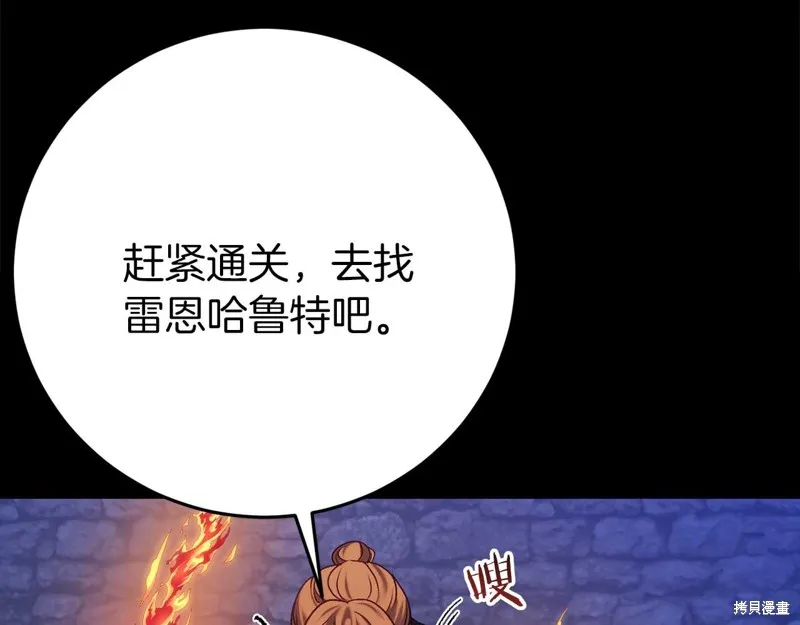 第255页