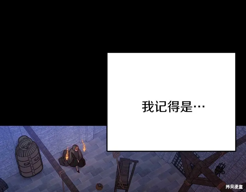 第240页