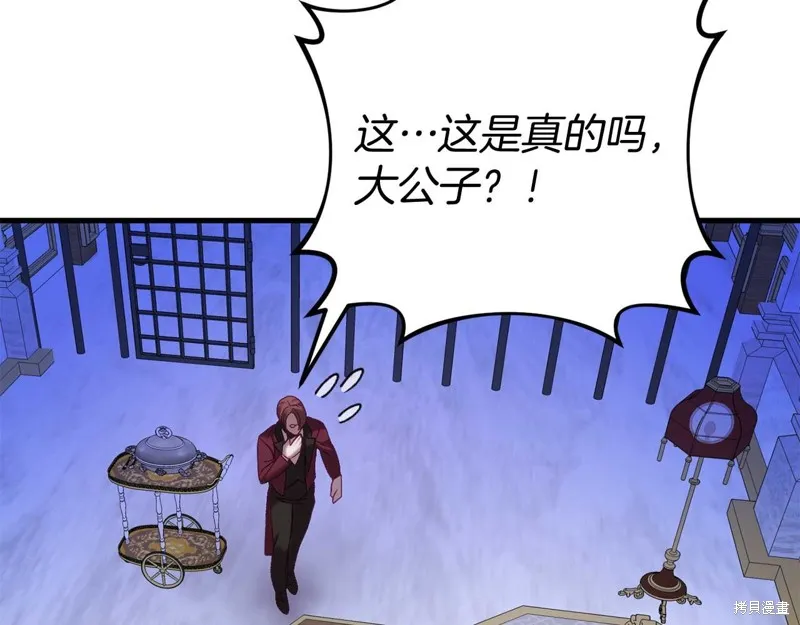 第297页