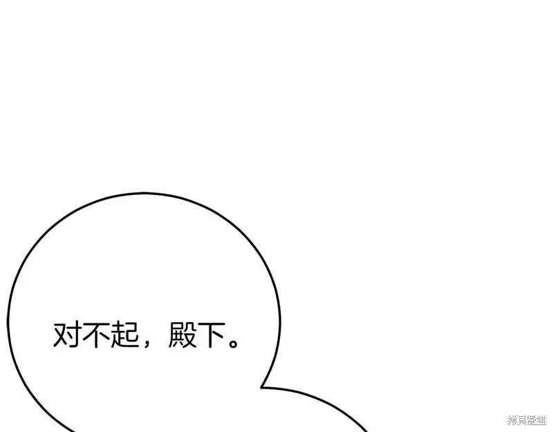 第570页