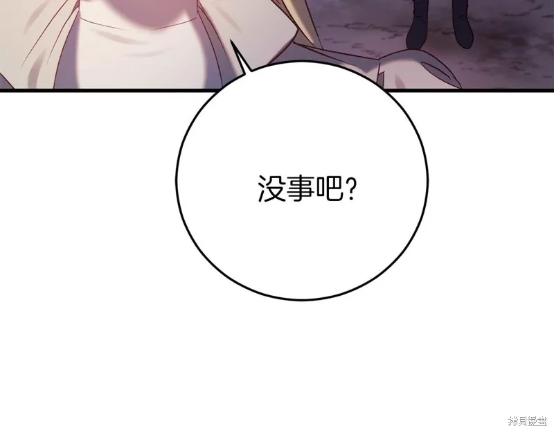 第381页