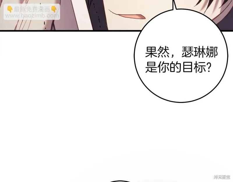 第630页