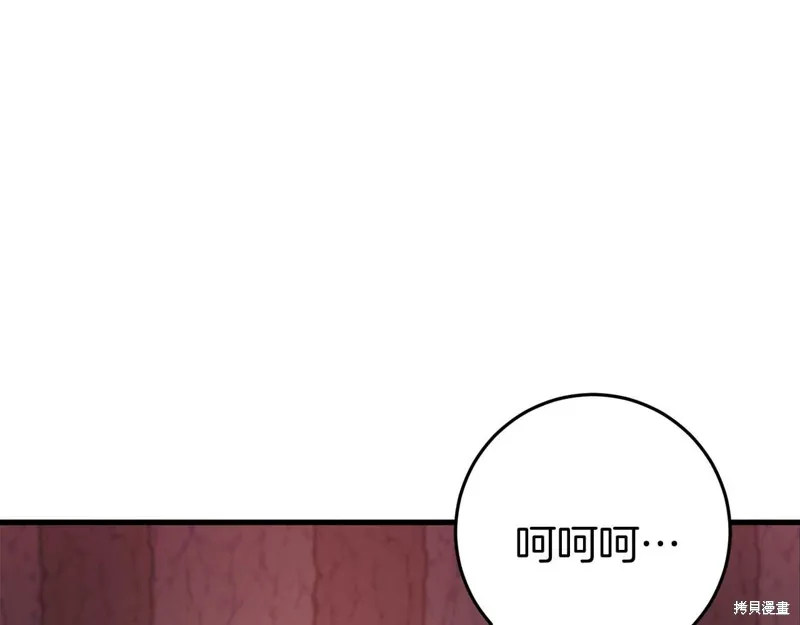 第540页
