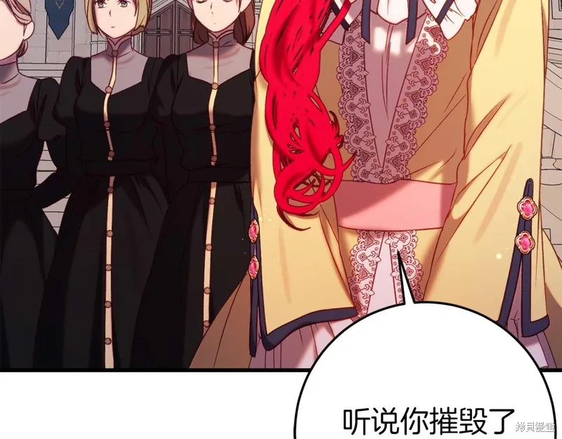 第486页