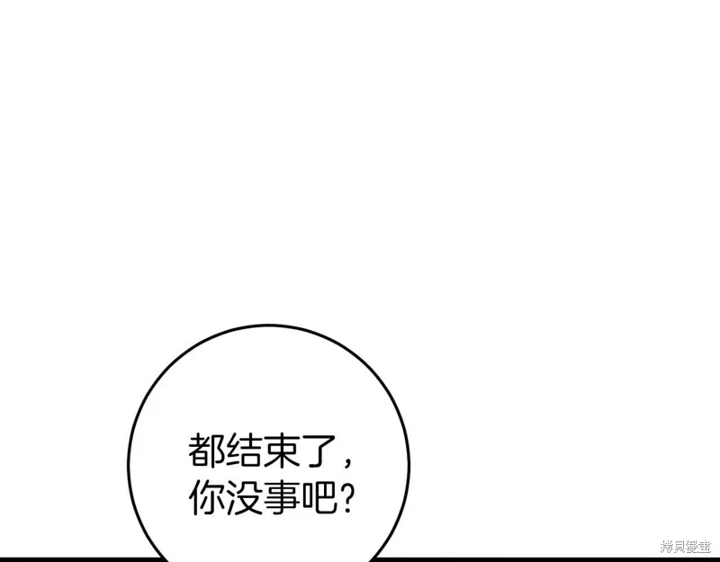 第240页
