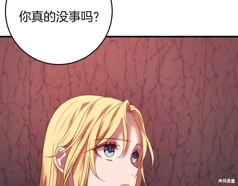 第267页