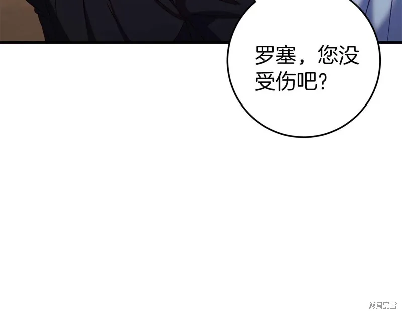 第525页