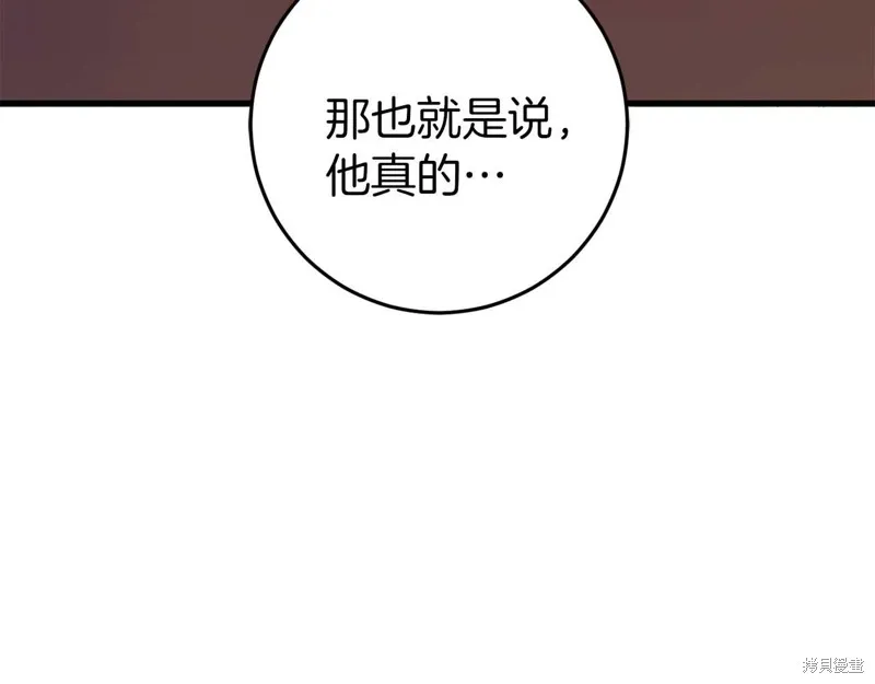 第357页