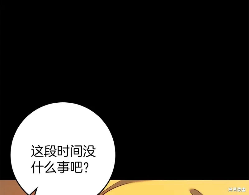 第222页