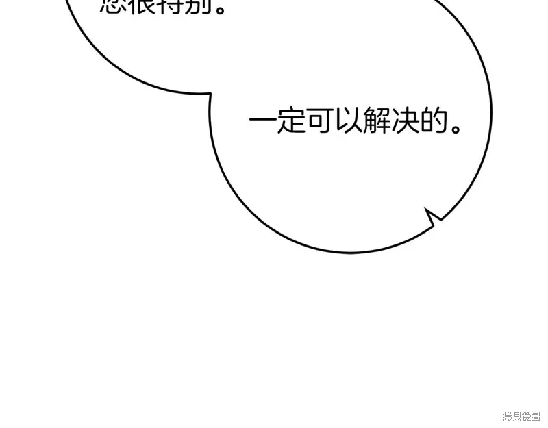 第264页