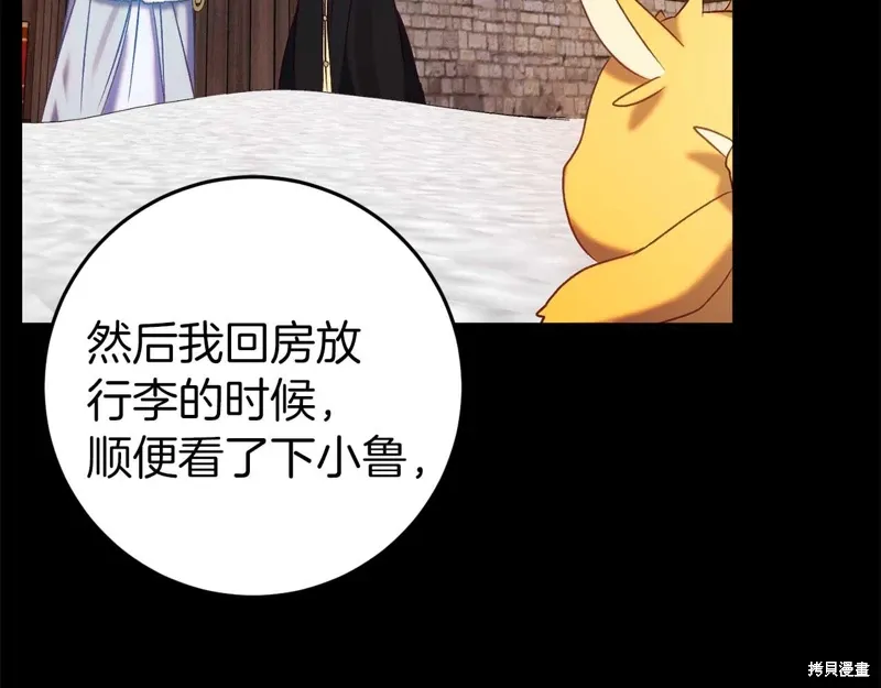 第210页