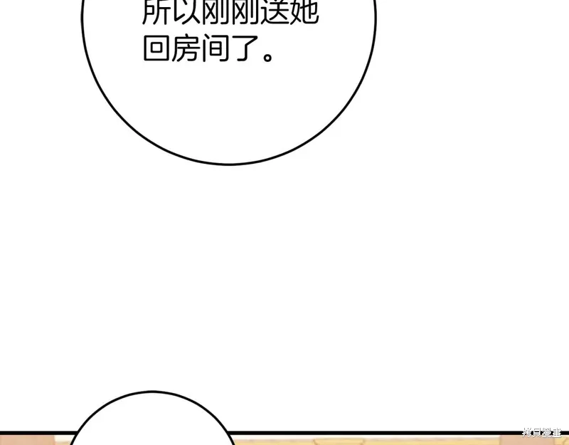 第477页