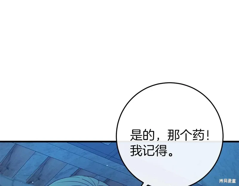 第285页