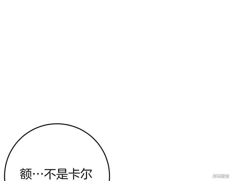 第267页