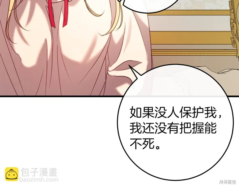第327页