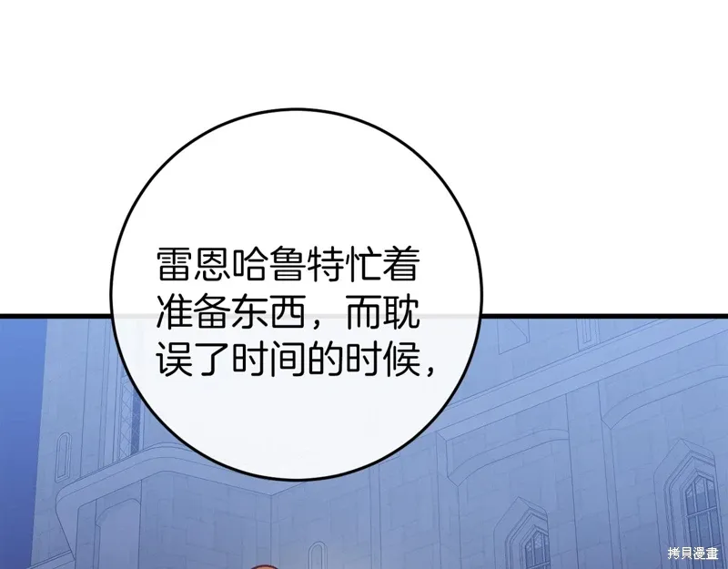 第369页