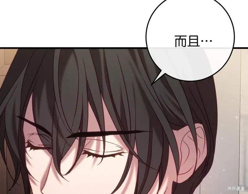 第486页