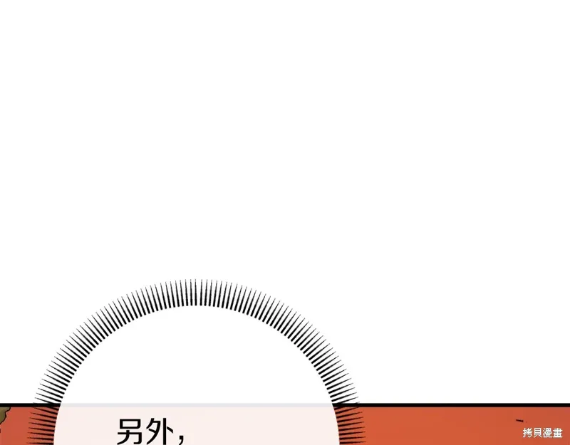 第507页