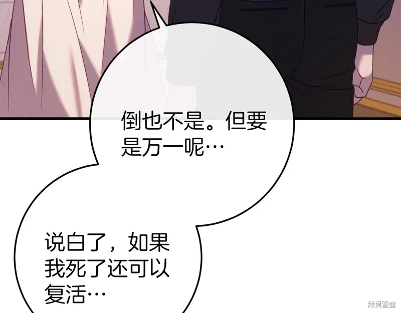 第216页