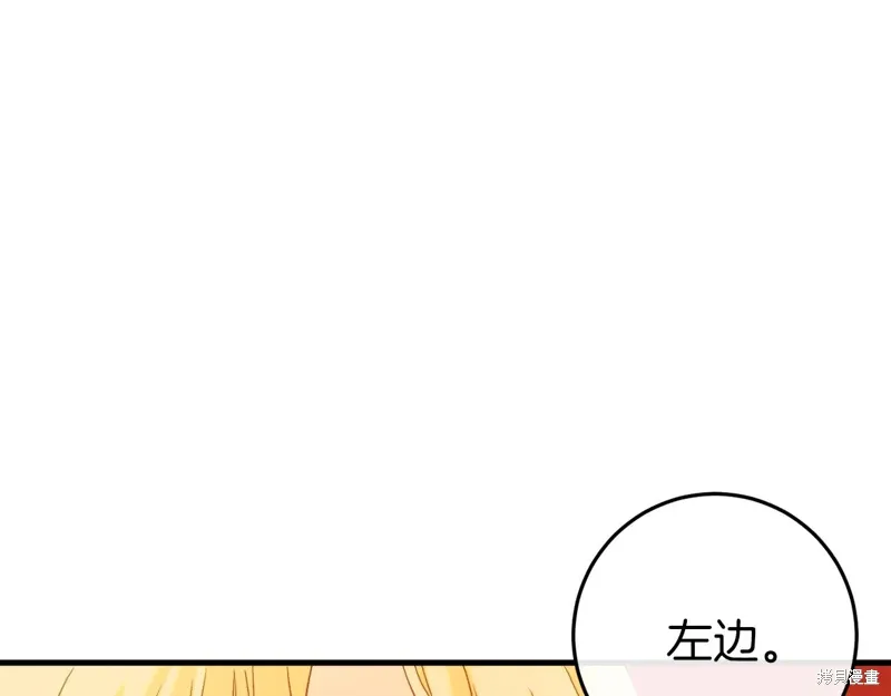 第663页
